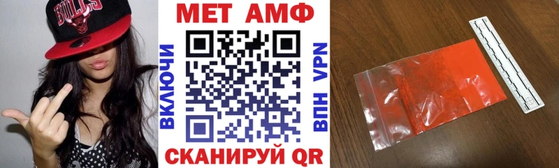 darknet как зайти  Сочи  Amphetamine VHQ 