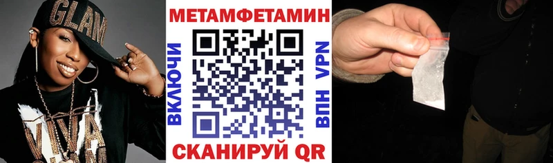 Амфетамин Розовый Сочи