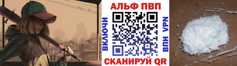 А ПВП крисы CK  маркетплейс состав  Сочи 