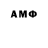Amphetamine VHQ Pink Smite
