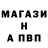 МЕФ кристаллы IvanVlK
