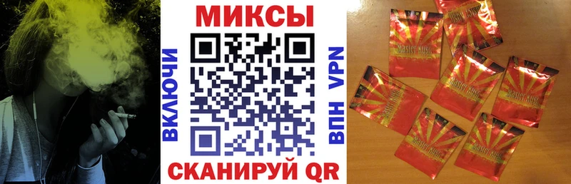 БУТИРАТ оксибутират  Сочи 