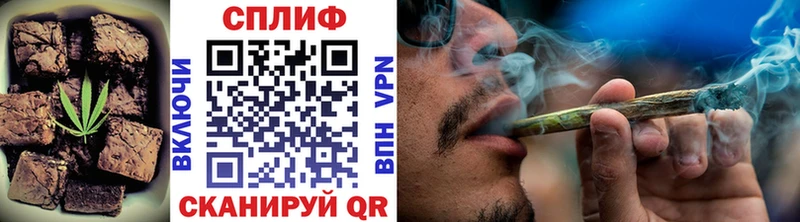 Печенье с ТГК конопля  Сочи 