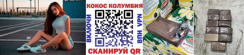 Кокаин VHQ Сочи