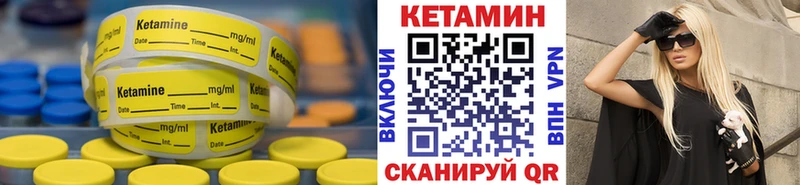 Кетамин VHQ  Сочи 