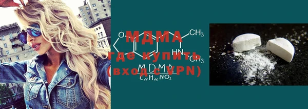 кристаллы Бугульма