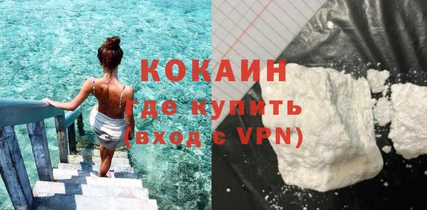 прущая мука Бронницы