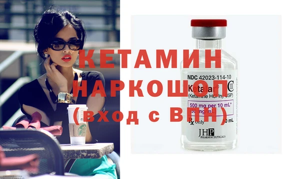прущая мука Бронницы