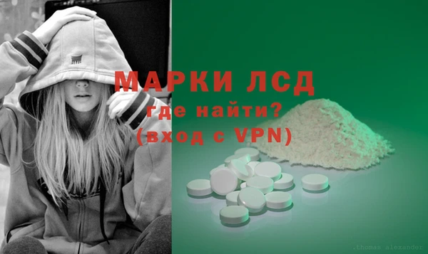 прущая мука Бронницы