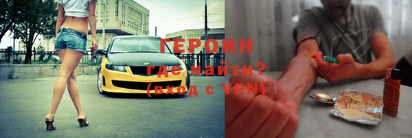 экстази Бородино