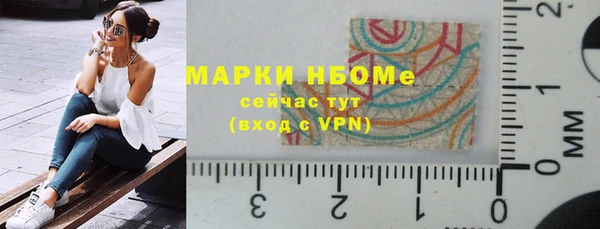 прущая мука Бронницы
