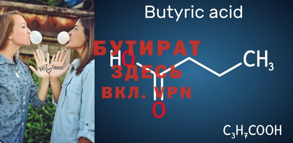 экстази Бородино