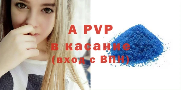 прущая мука Бронницы