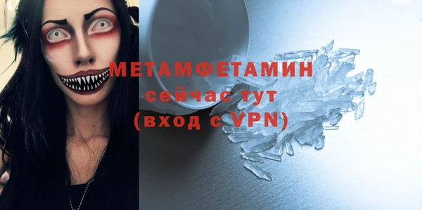кристаллы Бугульма
