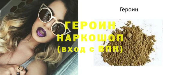 экстази Бородино