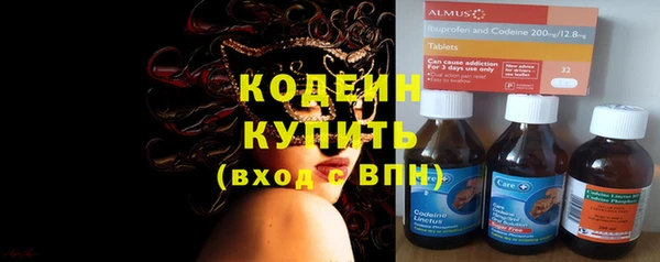 кристаллы Бугульма