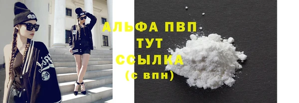 прущая мука Бронницы