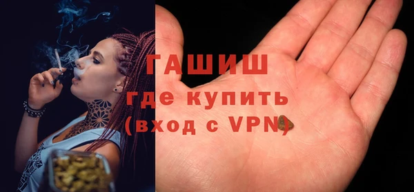 кристаллы Бугульма