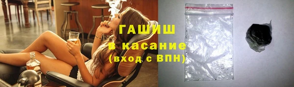 кристаллы Бугульма