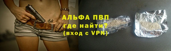 прущая мука Бронницы