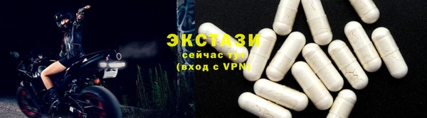 кристаллы Бугульма