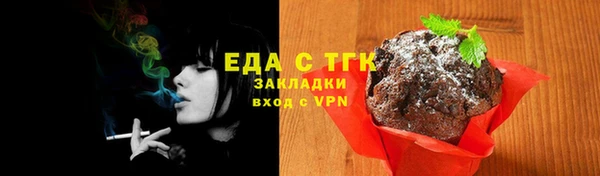 экстази Бородино