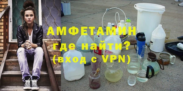 кристаллы Бугульма