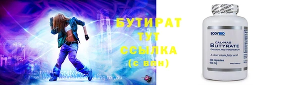 экстази Бородино