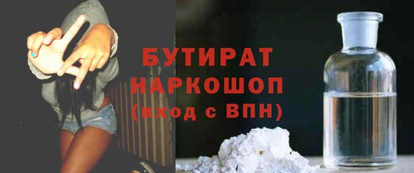 экстази Бородино