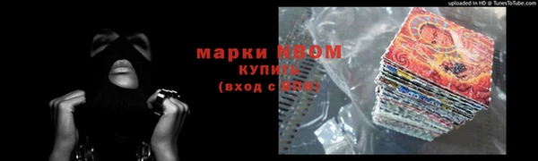 прущая мука Бронницы