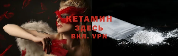 прущий лед Куртамыш