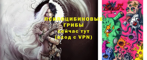 кристаллы Бугульма
