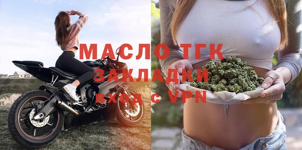 кристаллы Бугульма
