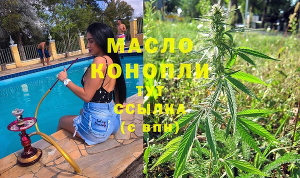 экстази Бородино