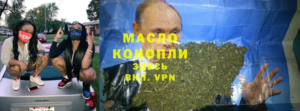 экстази Бородино