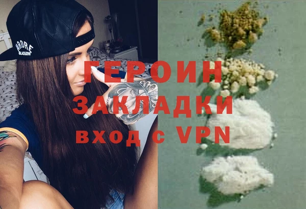 экстази Бородино