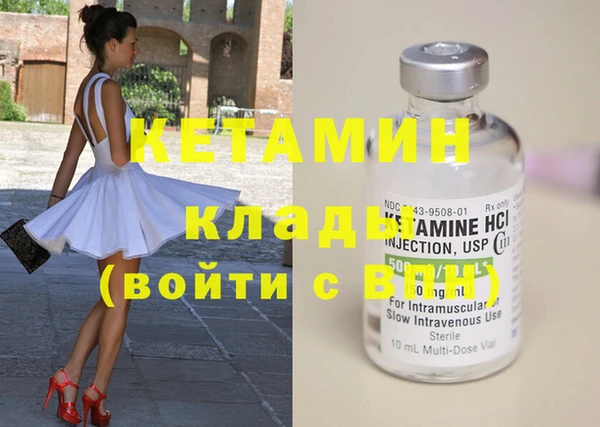 экстази Бородино