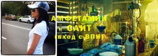 кристаллы Бугульма