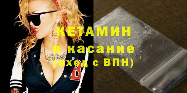 прущая мука Бронницы
