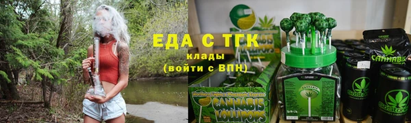 прущая мука Бронницы