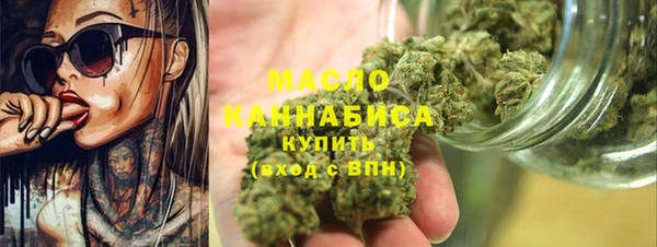 кристаллы Бугульма