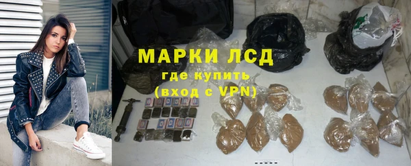экстази Бородино