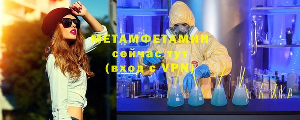 кристаллы Бугульма