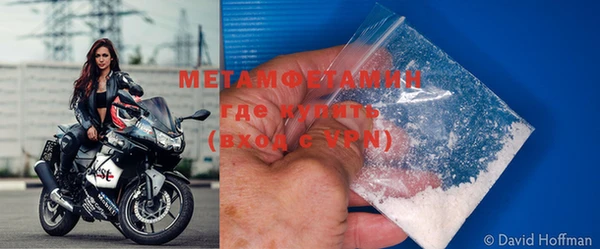 экстази Бородино