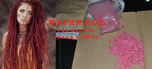кристаллы Бугульма