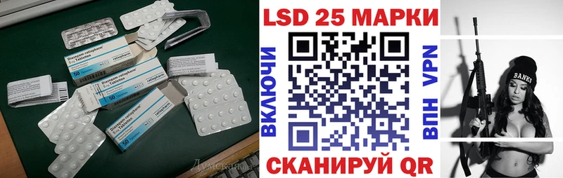 Лсд 25 экстази ecstasy  купить   Сочи 