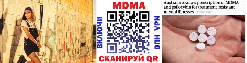 MDMA кристаллы  Сочи 