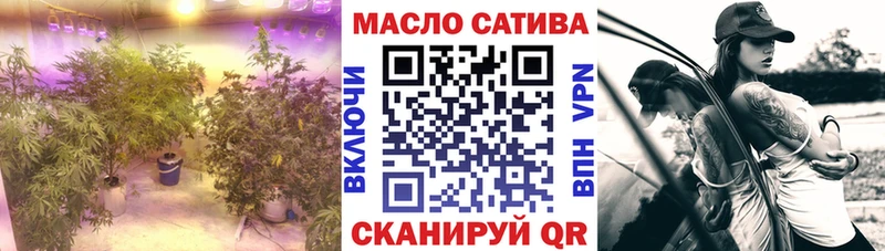Дистиллят ТГК концентрат  ссылка на мегу вход  Сочи 